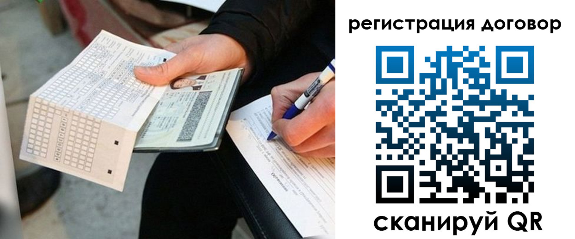 временная регистрация для всех в Дудинке