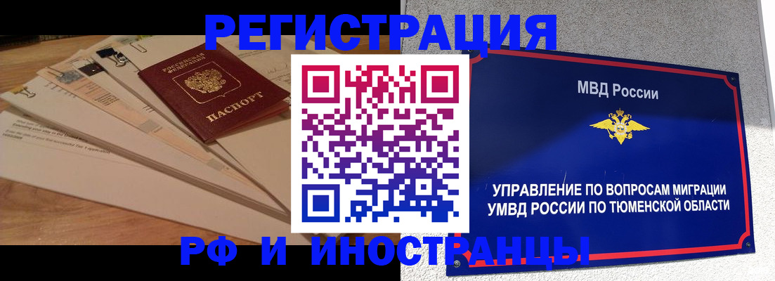 форма 3 в Дудинке